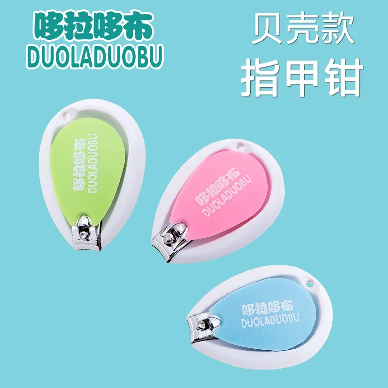 

Maternal And Child Supplies duo la duo bu Babies' Nail Clippers Shell-Children Nail Clippers