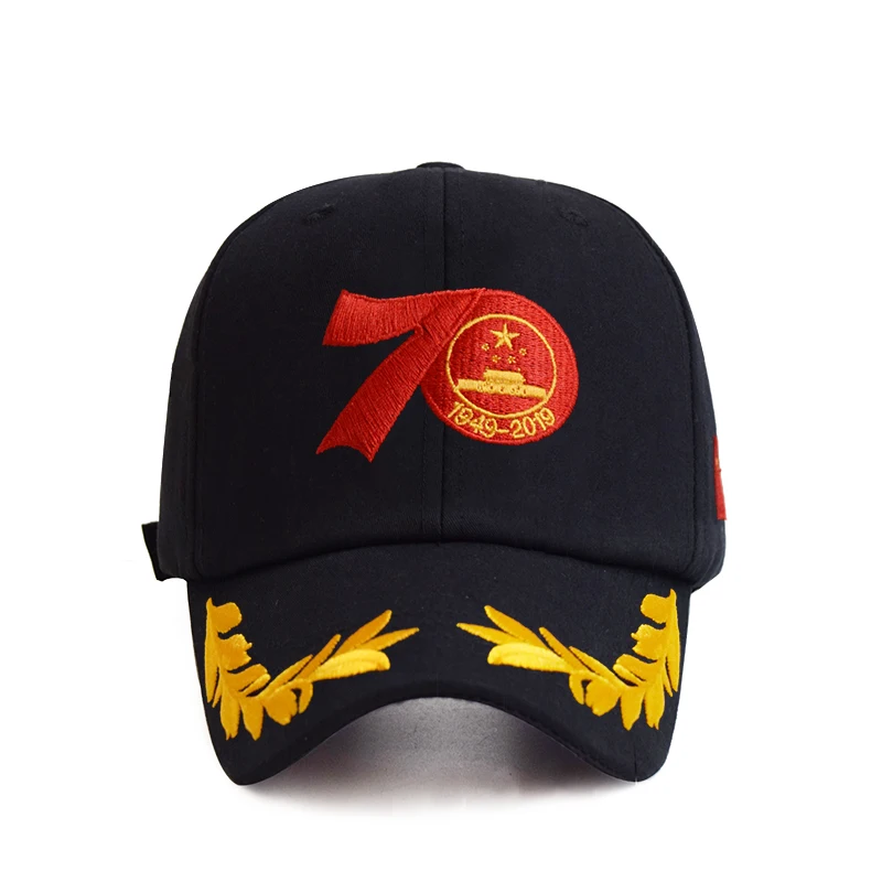 

China's 70th Anniversary Commemorative Baseball Cap, China National Day Travel Hat, Chinese Red Baseball Cap Chinese Souvenir