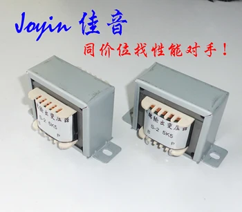 

S2 5.5K Single-ended Output Transformer 6P1 / 6V6 / 6P14 / EL84 Tube 5K5 Tube Amplifier 6P6 with 5W