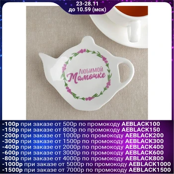 

Shaped plate "Favorite mommy", ceramics 4868038