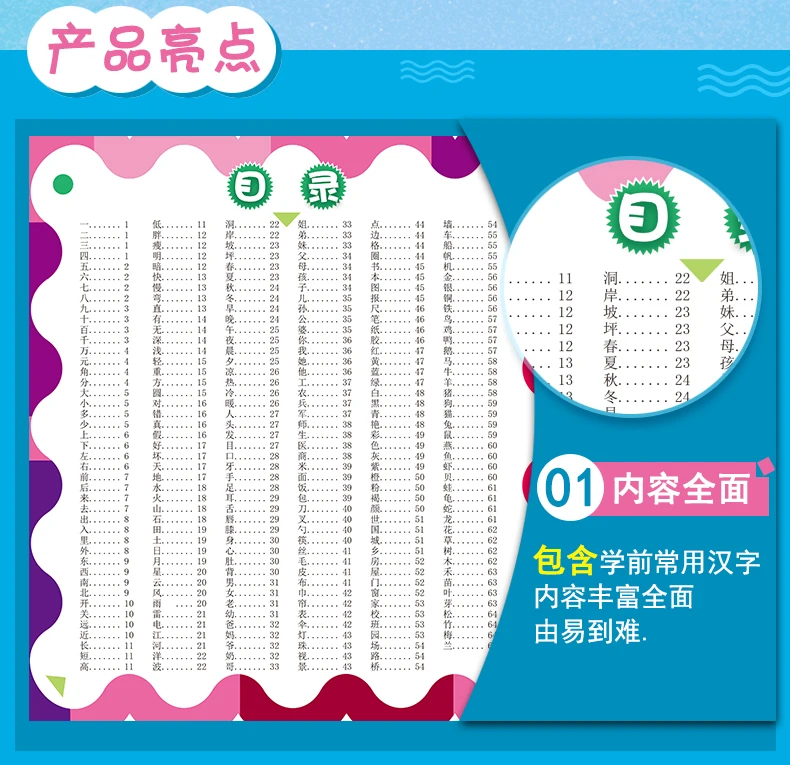 Chinese Calligraphy Book Children S Literacy Book Learn Chinese Baby Textbook Early Education Children S Books Chinese Character Education Teaching Aliexpress