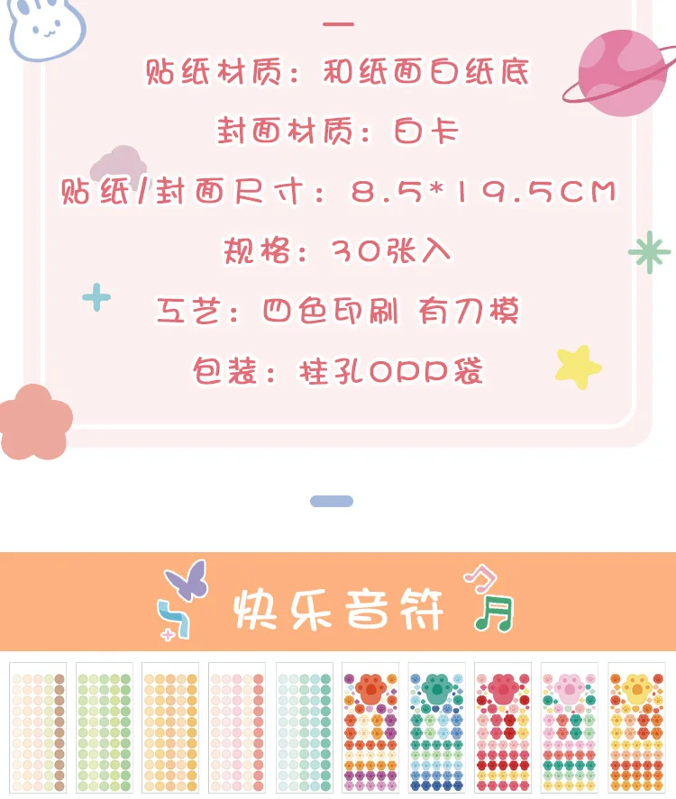 30pcs Pack Kawaii Stationery Sticker Vitality Wild Series Diary Decorative Mobile Stickers Scrapbooking Diy Craft Stickers Stationery Sticker Aliexpress 30pcs Pack Kawaii Stationery Sticker Vitality Wild Series Diary Decorative Mobile Stickers Scrapbooking Diy Craft Stickers Stationery Sticker Aliexpress