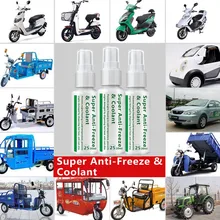 50 мл авто зарядное устройство для Хладагент хладагента летние зимние быстрое охлаждение холодный спрей охлаждающий агент Универсальный жидкости