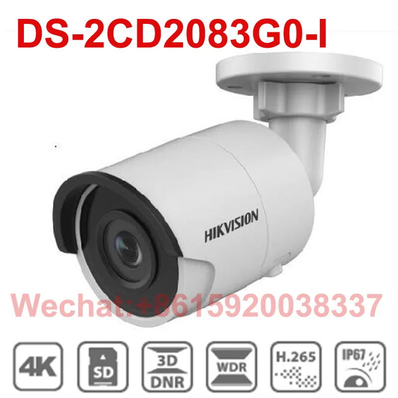 DS-2CD2083G0-I 8 МП(4 K) ИК фиксированная пуля Сетевая камера Hikvision Оригинальная английская версия