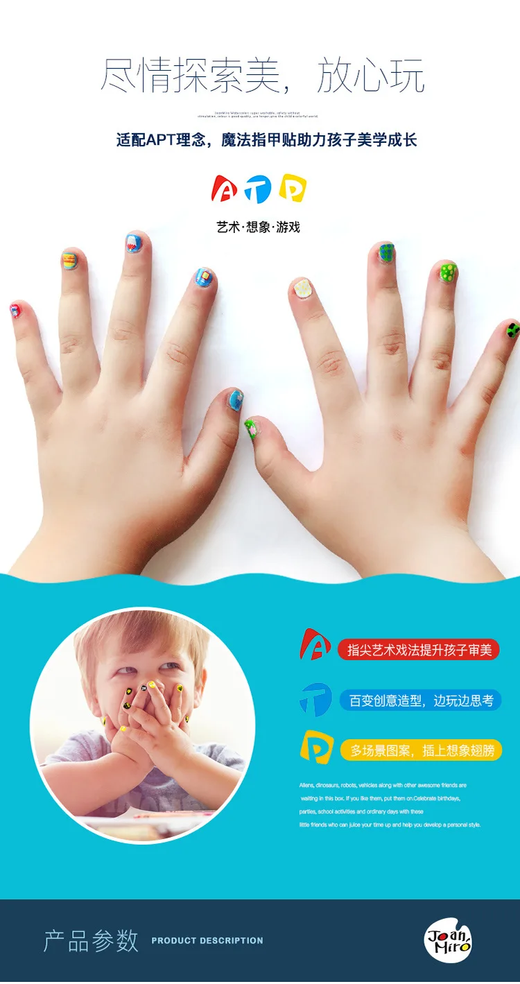 Merlot Children Nail Sticker Waterproof Nail PCs Manicure PCs Cute Cartoon Nail Patch. 1