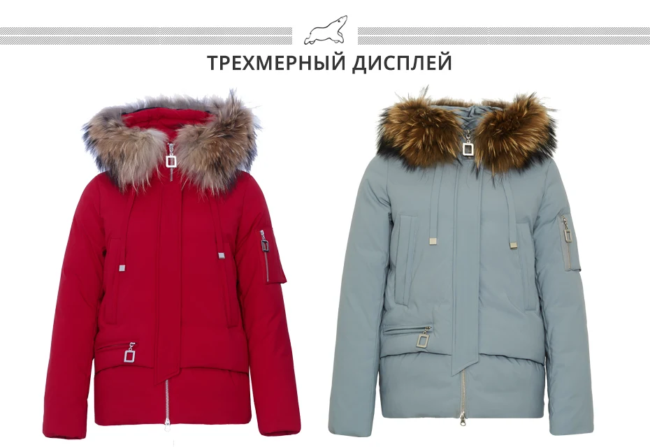 ICEbear Зимняя куртка с капюшоном и отороченным натуральным мехом енота Женская куртка высококачественная теплая куртка Стильная женская одежда бренда GWD19062I