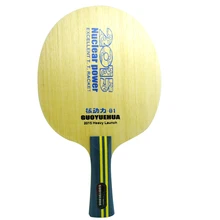 Champion du monde Guo Yue Hua lame de Tennis de Table nucléaire/lame de ping-pong/batte de tennis de table(China)