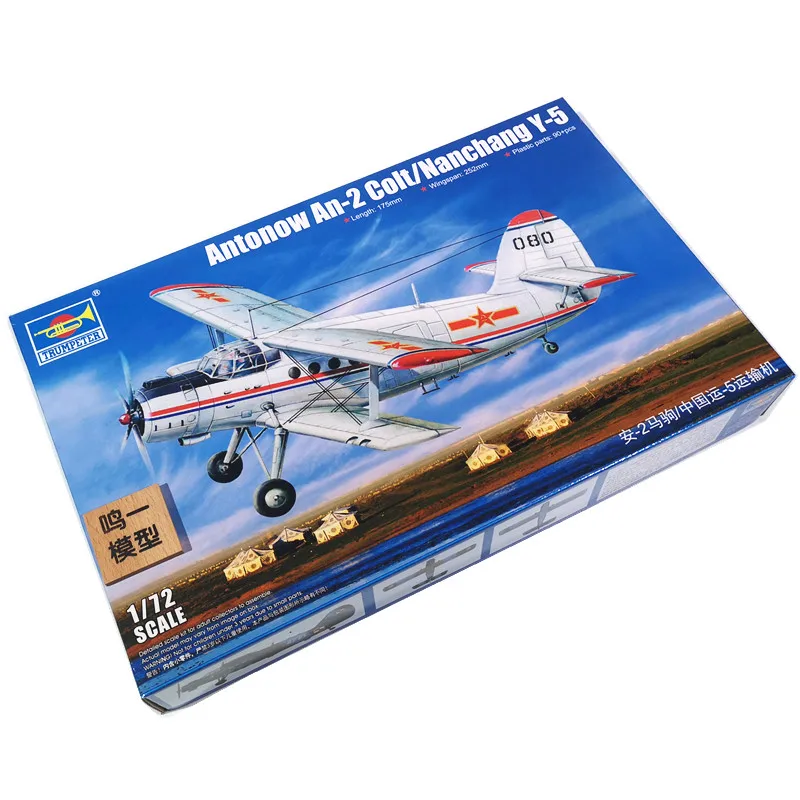 01602 1/72    , Antonow An-2 Colt/Nanchang Y-5   ŰƮ,  DIY ÷