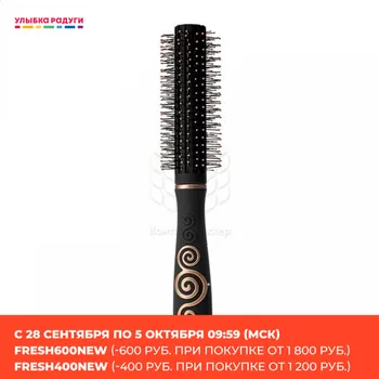 

Combs Grido della Moda 3079886 Расческа - брашинг Grido della Moda для волос " Завиток " , тонкая 3079886 Улыбка радуги ulybka radugi r-ulybka smile rainbow косметика