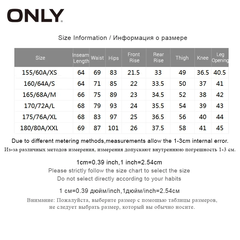 ONLY женские расклешенные джинсы с низкой талией и цветочной отделкой | 118349656
