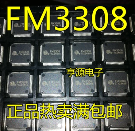 Фонарь FM3308 QFP | Обустройство дома