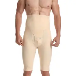 Men Shapers Slimming Abdominal Underwear Control Panties High Waist Tummy Trimmer Legs