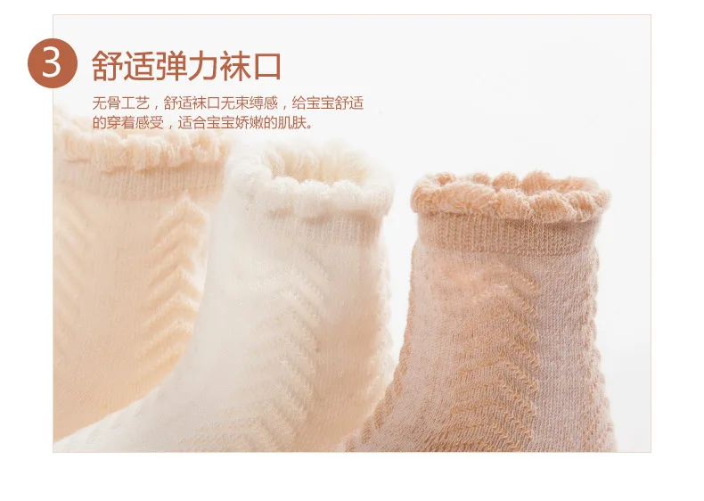 Детские носки хлопковые носки Весна и новые летние Стиль органические Цветной хлопковые носки для новорожденных малышей тонкие носки в сеточку