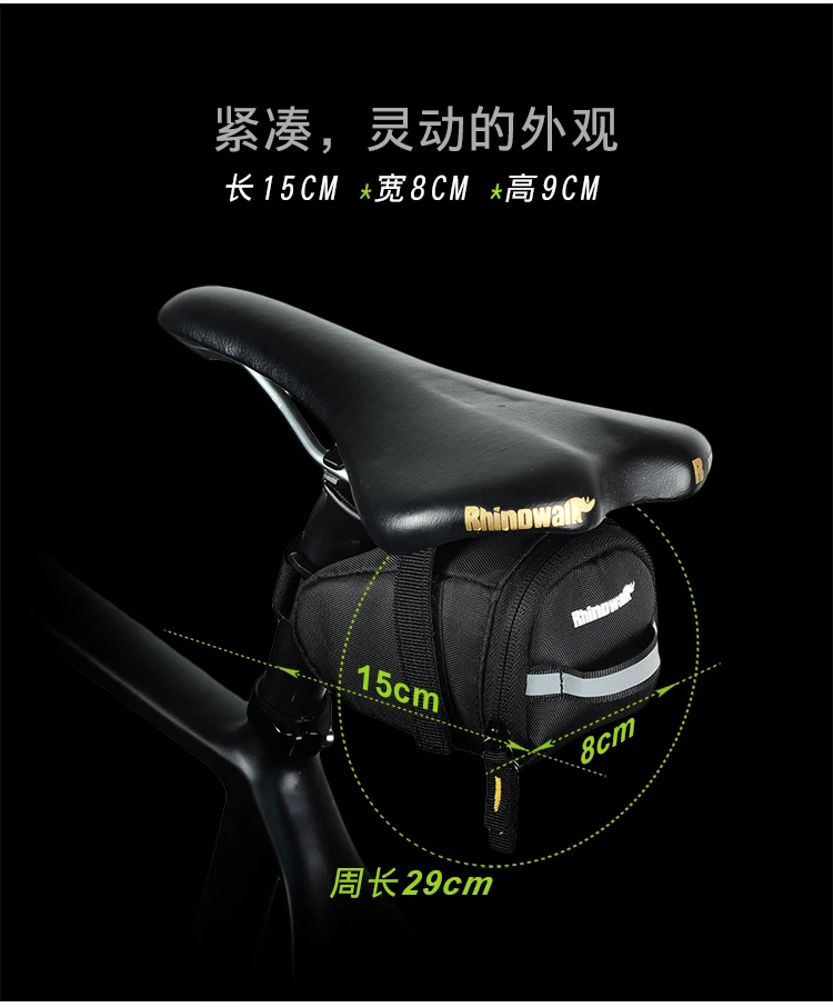 Rhinowalk Rhino седло для велосипеда ультра-светильник мини an zuo bao