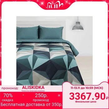 

Bed linen "Ethel" 2 bed Diamond (type 2) 175 x 215 cm, 200 x 220 cm, 50 x 70 cm - 2 pieces, mako-satin, 128 g / m²