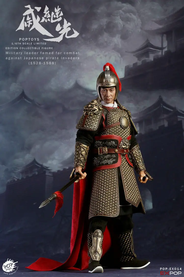 

EX014 1/6 Famous General and National Hero of Ming-dynasty Qi Jiguang 12inch Collectible Action Figure