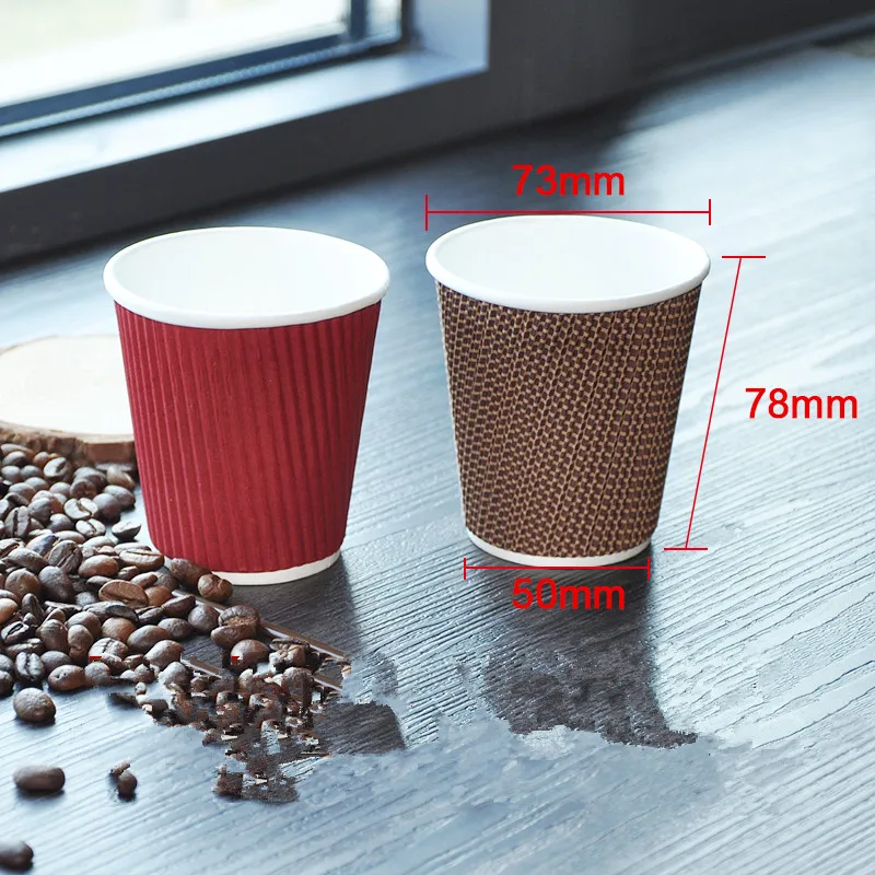 7oz Thick Paper Cup Disposable Kraft Coffee Cup Hot Drinking Party Supplies 100pcs/pack