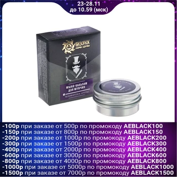 

Soap-Balm for men "Bizoryuk" Comfortable shaving, 15 ml 4933237