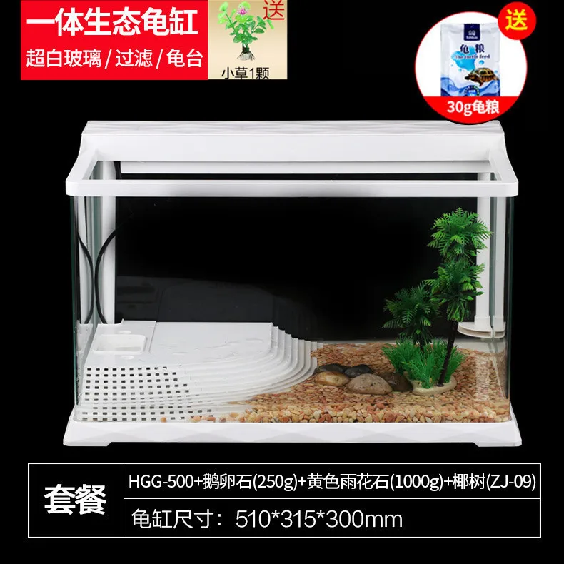 Creative Turtle Tank with Balcony Turtle Special Amphibious Tank Home Turtle Villa Glass Small Fish Tank Tortoise House - Цвет: Оранжевый