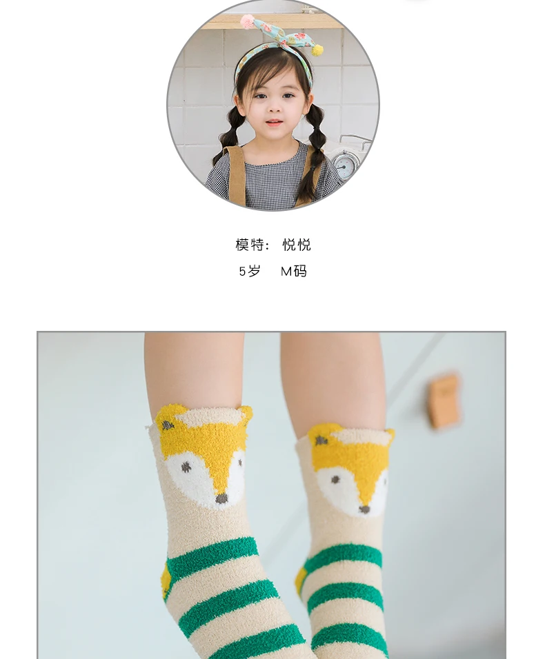 Caramella Winter Fleece Short Kids Socks Cartoon Animal Stripe Warm Floor Socks Baby Girl Boy Funny Fox Socks Children Hosiery