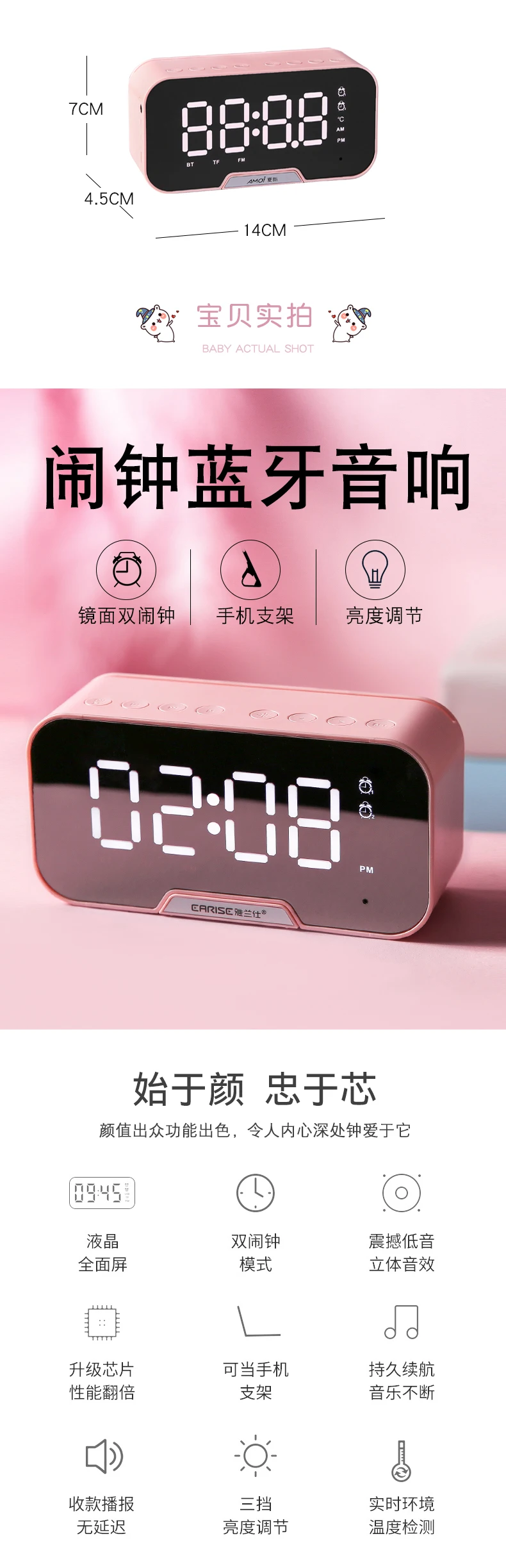 Цифровой Будильник Радио с Bluetooth динамик Цифровые мини милые часы Дети Sveglia Da Comodino Карманный будильник милые HH50NZ