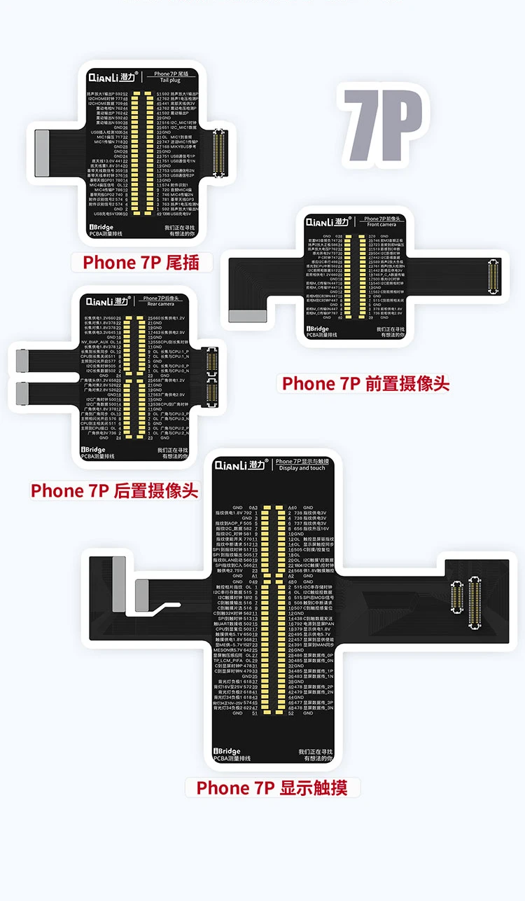 QIANLI iBridge 7P 7G mainboard detection Cable FOR FRONT REAR CAMERA Tail plug display touch Mobile phone service tool