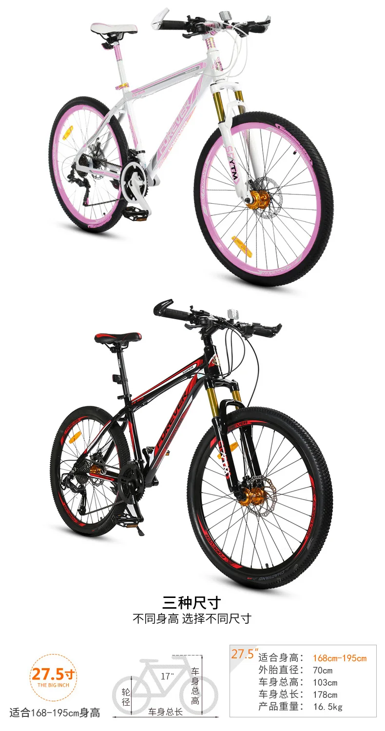 Flash Deal New brand mountain bicycle aluminum alloy frame dual disc brake lockable fork 26/27.5 inch wheel 21/24/27/30 speed bicycle 3