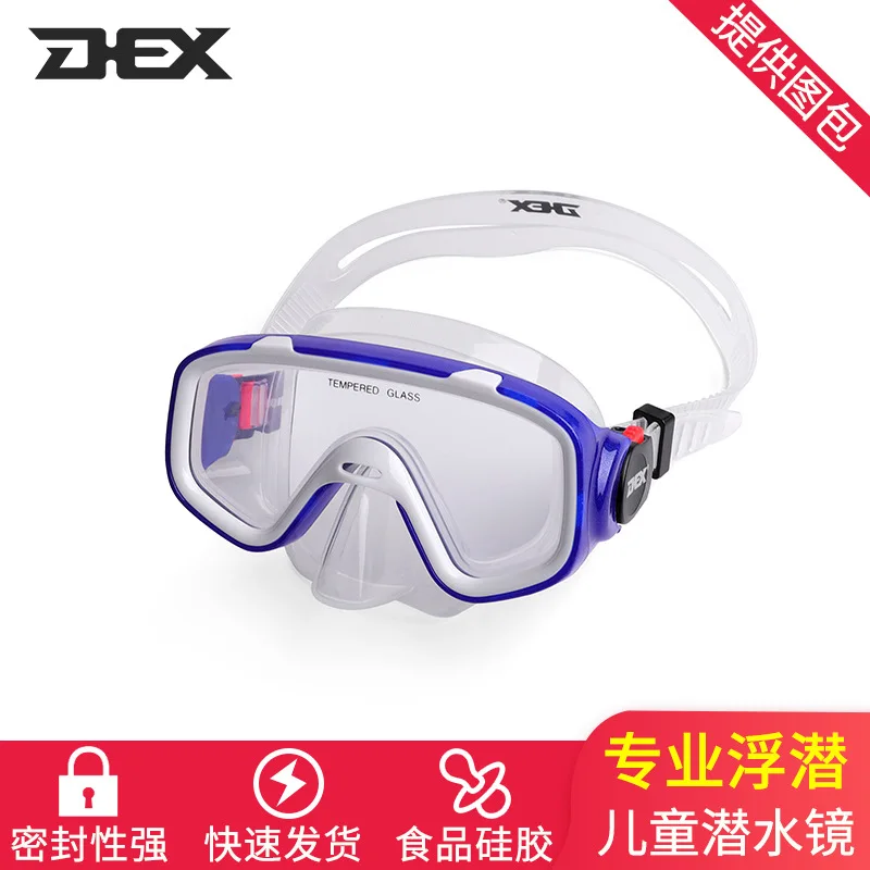 Shuai pu Children's Diving Mask Silicone Swimming Snorkeling Glasses Children's for Diviing Mirror