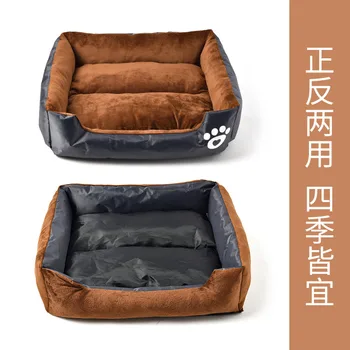 

Winter Style Footprints Kennel Soft And Comfortable Cotton Wool Pet Bed Cage Waterproof Bite Resistant Square Pet Bed