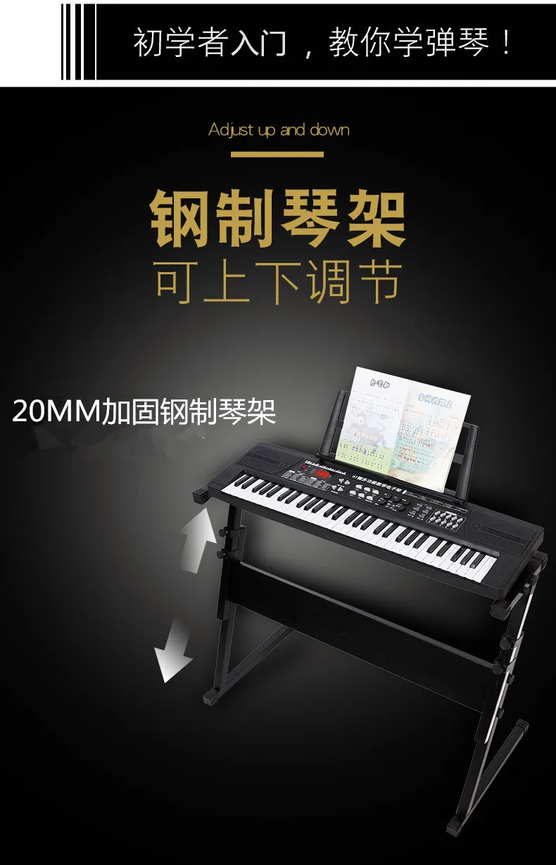 CHILDREN'S Electronic Keyboard Adult 61 Key Pink wan ju qin Electric Piano Rack Mobile Phone iPad Multi-functional Piano