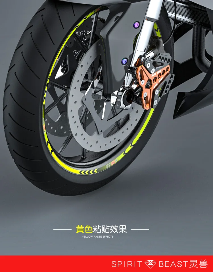 Спортивные часы на мотоцикле шины паста светоотражающие наклейки мотоцикл светоотражающий, для мотокросса колеса 10/12/18 дюймов наклейки на колеса