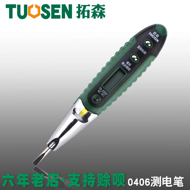 

Extension Sen Hardware Tool Bar LED Light Test Pencil Sensing with Numbers Test Pen Voltage Test Pen Digital Display Test Pencil