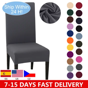

1/2/4/6 pcs Single-colored Elastic Chair Cover Universal Removable Chair Dining Room Protective Covers For Wedding Banquet Hotel