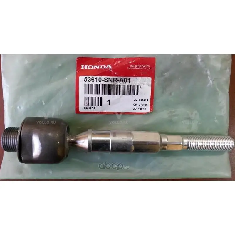 53610SNRA01 Honda НАКОНЕЧНИК В КОМПЛЕКТЕ, ПОЛКА