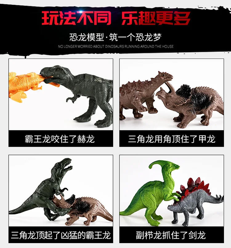 Модель игрушки Детский динозавр набор унисекс-летний мальчик ребенок T-Rex подарок на день рождения набор