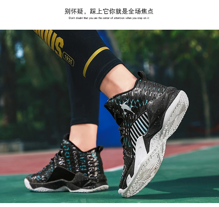 Баскетбольные кроссовки из искусственной кожи для улицы; Tenis Zapatos De Hombre; Мужская обувь; высокие кроссовки; мужские кроссовки из сетчатого материала; Zapatillas Deportivas Hombre