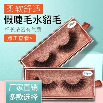

1 Pairs 3D Mink Fur False Eyelashes Natural Thick Wispy Lashes 3D Makeup Beauty Extension Tools False Eyelashes