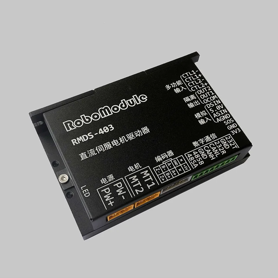 

403 Differential Encoder Edition DC Servo Motor Driver AGV High Power PID