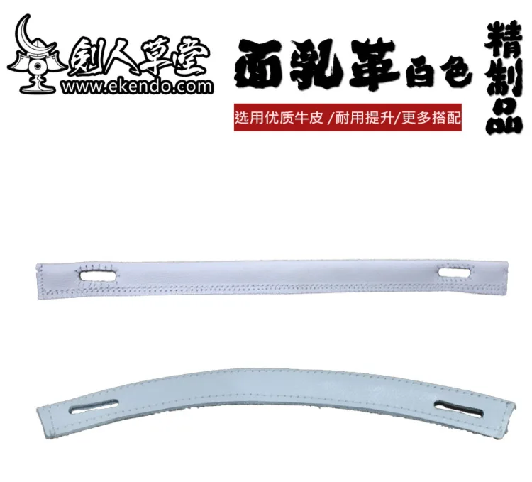 -IKENDO.NET- HP009-4-белые мужские ремешки CHICHIKAWA - kendo bogu chichikawa цена одной штуки | Спорт и