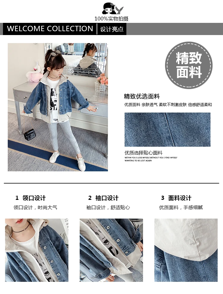 Детская Модная Джинсовая Куртка Harajuku, Повседневная джинсовая куртка из двух предметов, детская верхняя одежда, Y1864