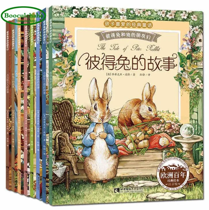 Новинка 8 книг книга с изображением животных раббита китайской пиньинь Детские