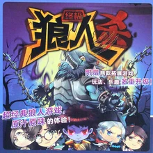 Счастливая квадратная игра H6 Ultimate оборотень игра