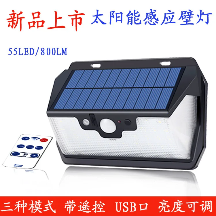 Стиль 55LED Солнечная usb зарядка для двора кемпинга пейзаж коридор дистанционное управление зондирование настенный светильник рот электричество Suppl