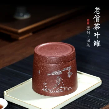 

Chang tao 】 yixing purple sand tea pot of pu 'er tea storehouse storage POTS painted boiled tea figure 360 cc wake tea