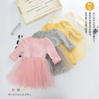 

WLG girls dresses kids cute solid spring autumn pink gray yellow beige dress baby princess clothes