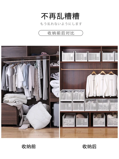 Boîte De Rangement Sous-vêtements Type Tiroir, Organisateur De  Sous-vêtements, Organisateur De Garde-robe, Tiroir De Rangement Pour  Vêtements, Armoire De Rangement Pour Vêtements - Tiroir Organisateurs -  AliExpress