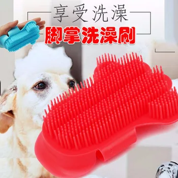 

Pet bath brush, dog foot-shaped brush, massage grooming comb, dog brush