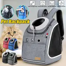 Двойной плечевой крепкий рюкзак-переноска для домашних животных, для собак, кошек, для путешествий на открытом воздухе, переносная сумка-переноска для домашних животных, сетчатый рюкзак для головы для собак