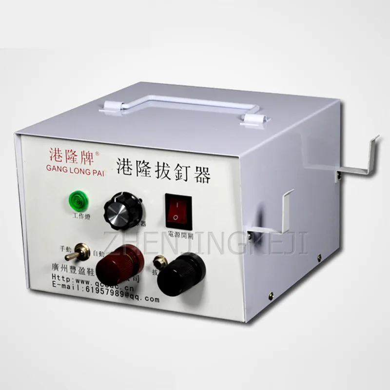 Electric Nail Puller Shoes Nail Puller Hot Clamp Machinery 220V Nail
