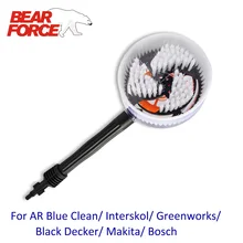 Вращающаяся круглая щетка для мойки AR Blue/Interskol/Bosche/Black Deckeri/Makita/Greenworks мойка высокого давления
